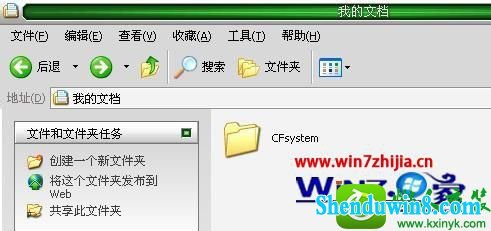 win8.1ϵͳҵĵҲcfͼĽ