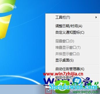 win8.1ϵͳʱ䲻ʾĽ