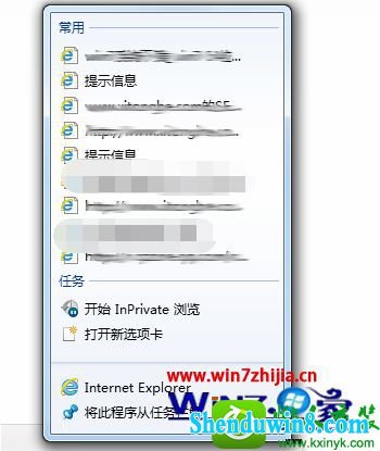 win8.1ϵͳһiEͼ곣ַʷ¼˵Ľ