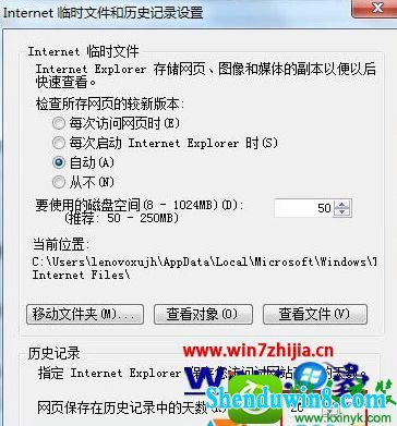 win8.1ϵͳһiEͼ곣ַʷ¼˵Ľ