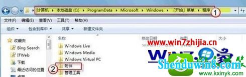 win8.1ϵͳʼ˵ҲĽ