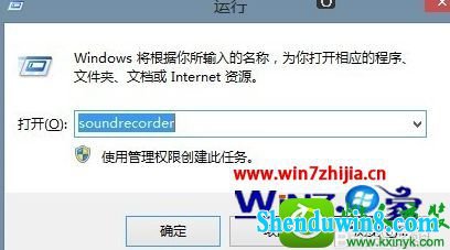 win8.1ϵͳ¼ϵͳʾ޷ҵ¼豸Ľ