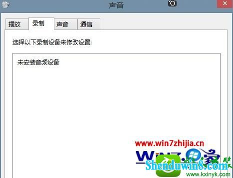 win8.1ϵͳ¼ϵͳʾ޷ҵ¼豸Ľ