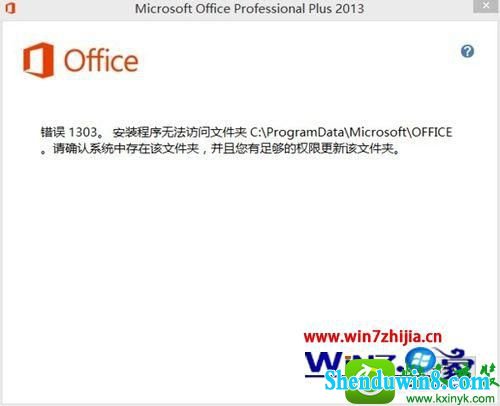 win8.1ϵͳװʾ1303װ޷ļеĽ