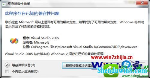 win10ϵͳ԰װsqlserver2005Ĳ