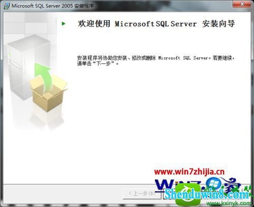 win10ϵͳ԰װsqlserver2005Ĳ