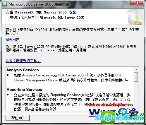 win10ϵͳ԰װsqlserver2005Ĳ