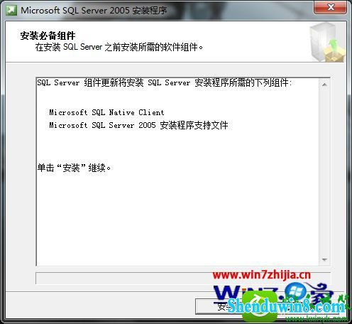 win10ϵͳ԰װsqlserver2005Ĳ