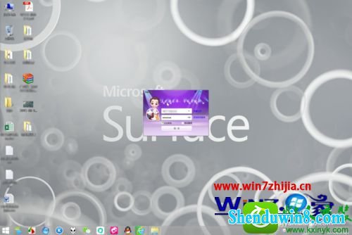 win8.1ϵͳȡŵʾĽ