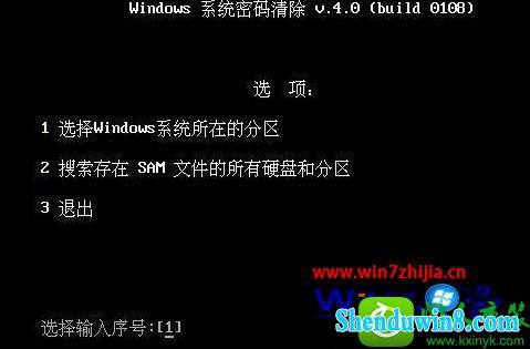 win8.1ϵͳ˶¼Ľ