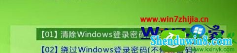 win8.1ϵͳ˶¼Ľ