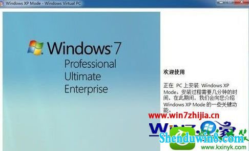 win10ϵͳװwindows xp ModeĲ