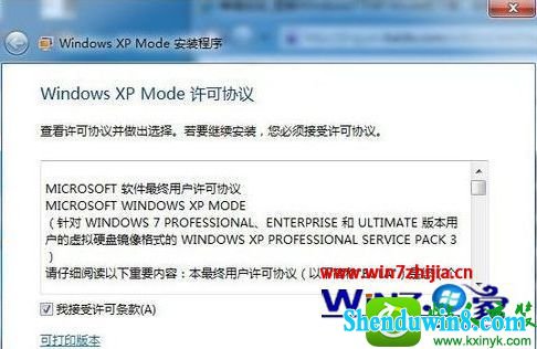 win10ϵͳװwindows xp ModeĲ