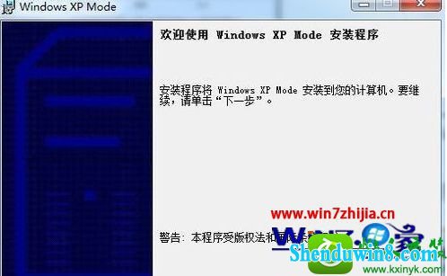 win10ϵͳװwindows xp ModeĲ