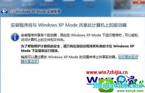 win10ϵͳװwindows xp ModeĲ