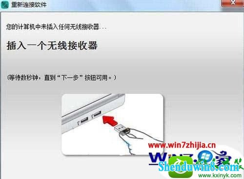 win8.1ϵͳ˻𻵵Ľ