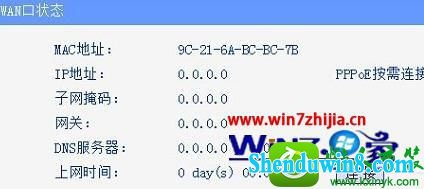 win10ϵͳipV4޷Ȩ޸Ĳ