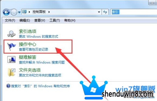 win8콢ϵͳ(rundll32)ֹͣ