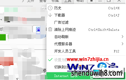 win8ϵͳǵȫ洰ڵͼĲ