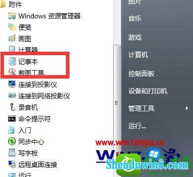 win8.1ϵͳ±޷ʾ״̬޷ѡĽ