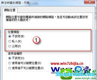 win8.1ϵͳ޷λõĽ