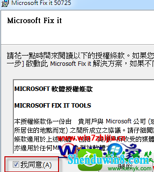 win8.1ϵͳ޷λõĽ