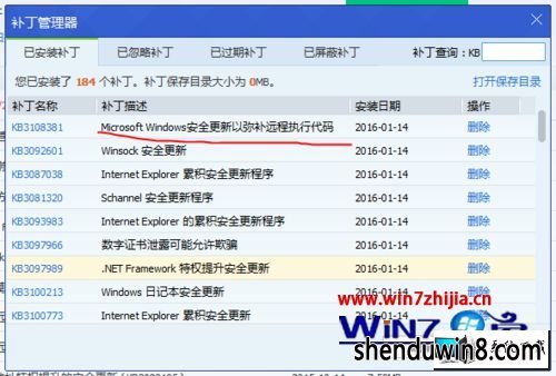 win8ϵͳºbitlocker֡Ч﷨ͼĲ