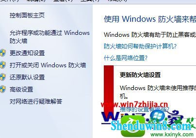 win8.1ϵͳôӡִ0x00000001Ľ