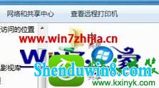 win10ϵͳ齨ļĲ