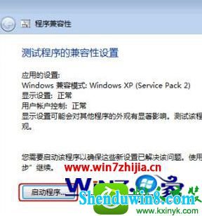 win8.1ϵͳ֮ò˵Ľ