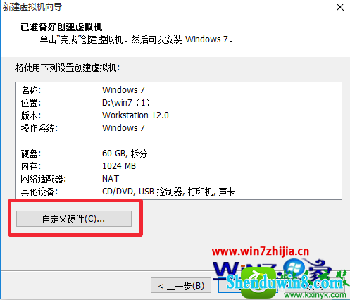 win10ϵͳװVMware12Ĳ