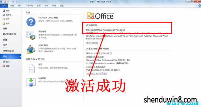 office2010ƷԿ/ office2010̳