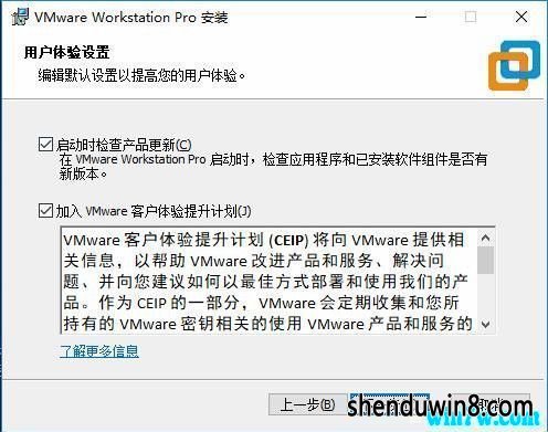 VMware workstation15 workstation15к 2019ȫ·