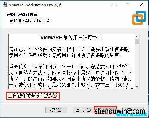 VMware workstation15 workstation15к 2019ȫ·