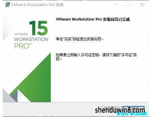 VMware workstation15 workstation15к 2019ȫ·