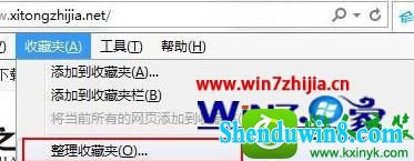 win10ϵͳ鿴ieղؼλõĲ