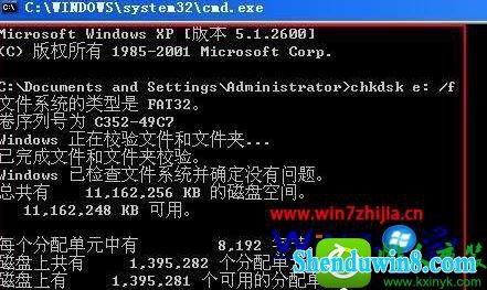 win10ϵͳchkdsk̵Ĳ