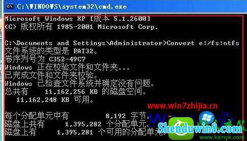 win10ϵͳchkdsk̵Ĳ