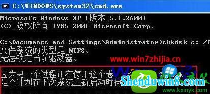 win10ϵͳchkdsk̵Ĳ