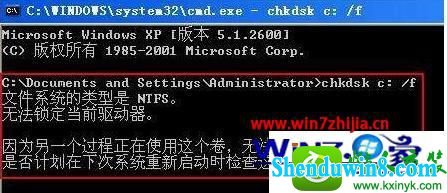 win10ϵͳchkdsk̵Ĳ