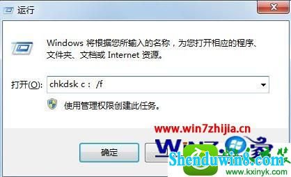 win10ϵͳchkdsk̵Ĳ