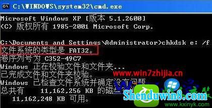 win10ϵͳchkdsk̵Ĳ