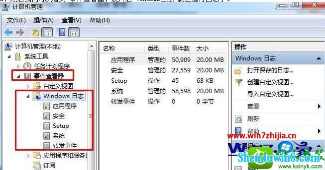 win10ϵͳ鿴ϵͳ־Ľ