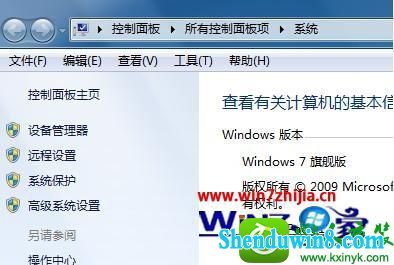 win8.1ϵͳ豸δװĽ