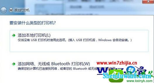 win8.1ϵͳӡʾActive directoryǰáĽ