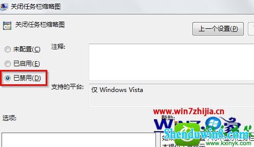 win8.1ϵͳͼƶʾЧĽ