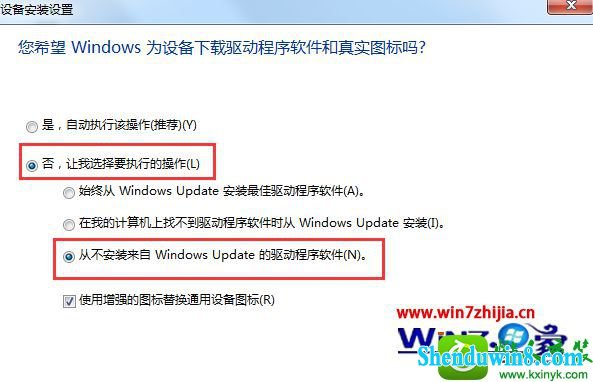 win8.1ϵͳUҪʱʶĽ