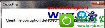 win8.1ϵͳcfʾclient file corruption detectedcĽ
