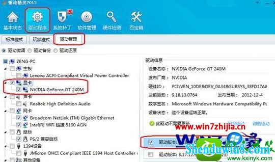 win8.1ϵͳcfʾclient file corruption detectedcĽ