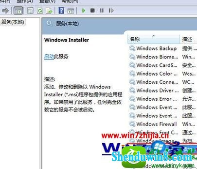 win8.1ϵͳ˫JERװûκηӦĽ